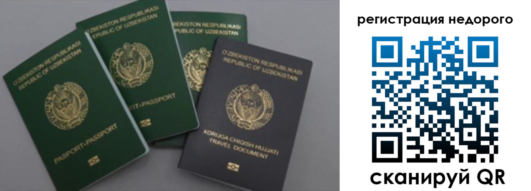 пропишу в квартире в Юрге